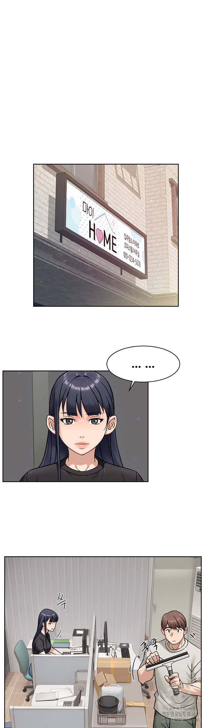 Cleaning Service Raw Chapter 43 Page 3