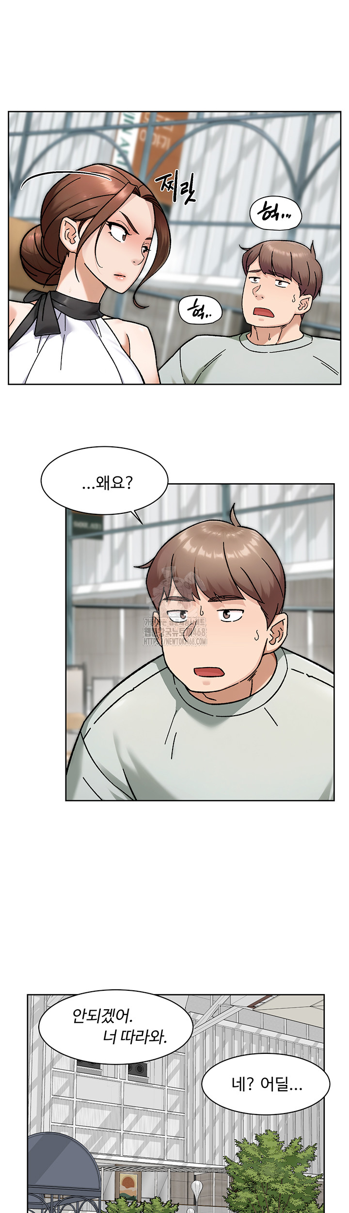 Cleaning Service Raw Chapter 43 Page 33