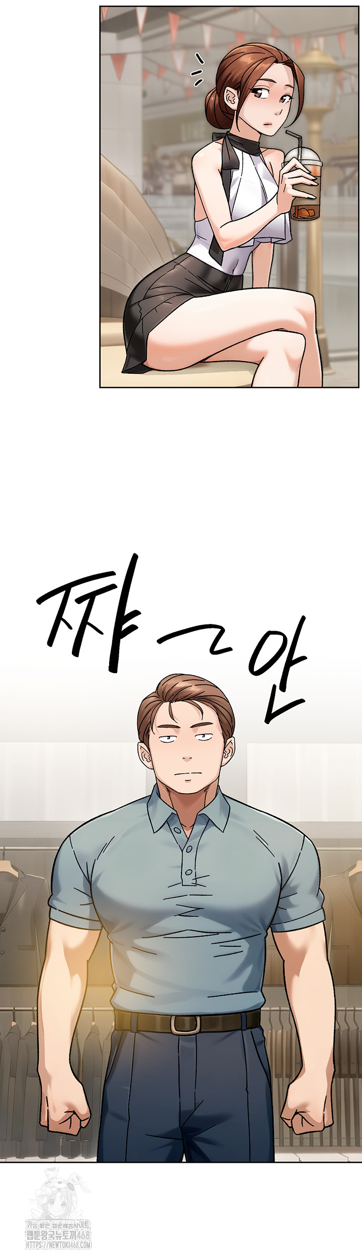 Cleaning Service Raw Chapter 43 Page 36