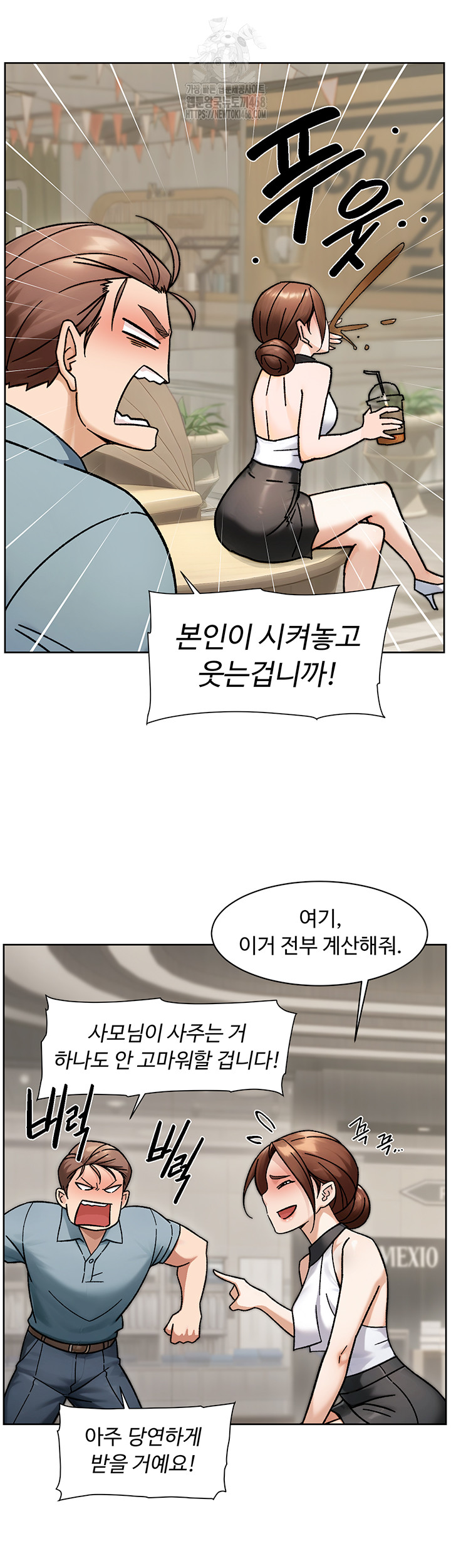Cleaning Service Raw Chapter 43 Page 37