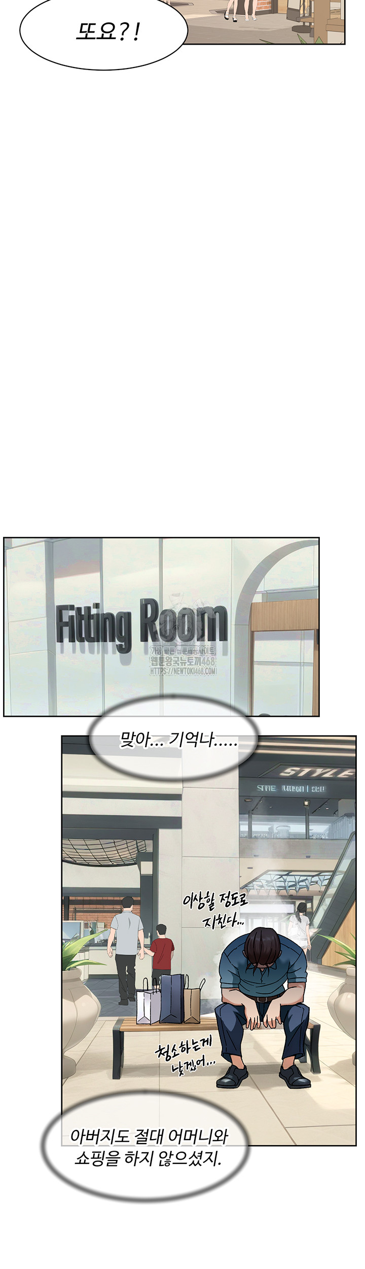Cleaning Service Raw Chapter 43 Page 40