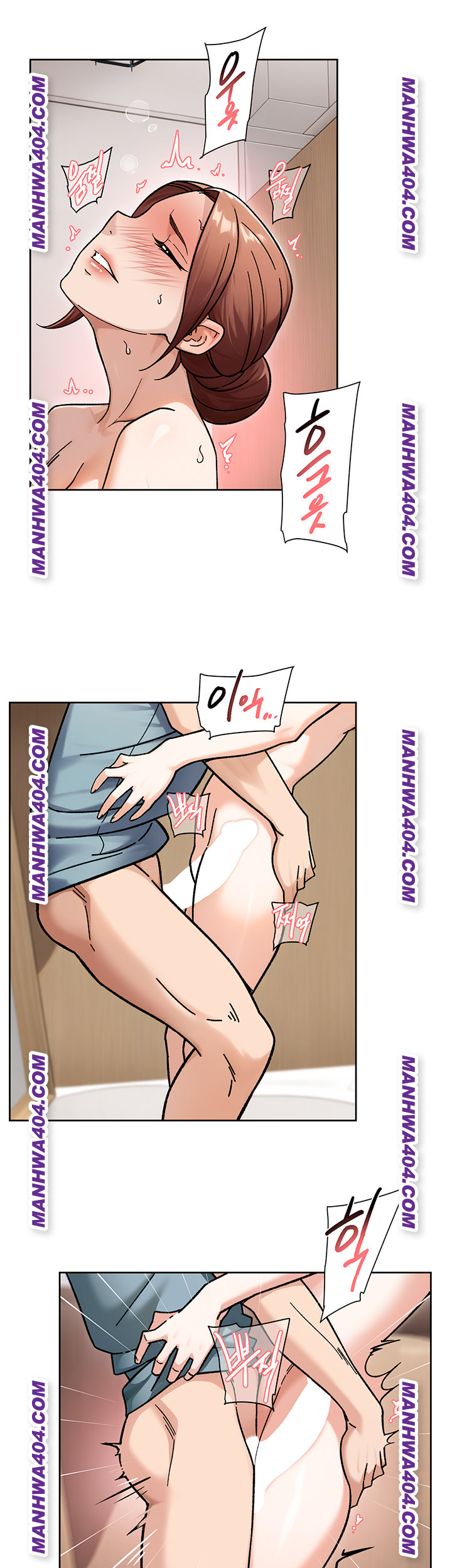 Cleaning Service Raw Chapter 44 Page 25