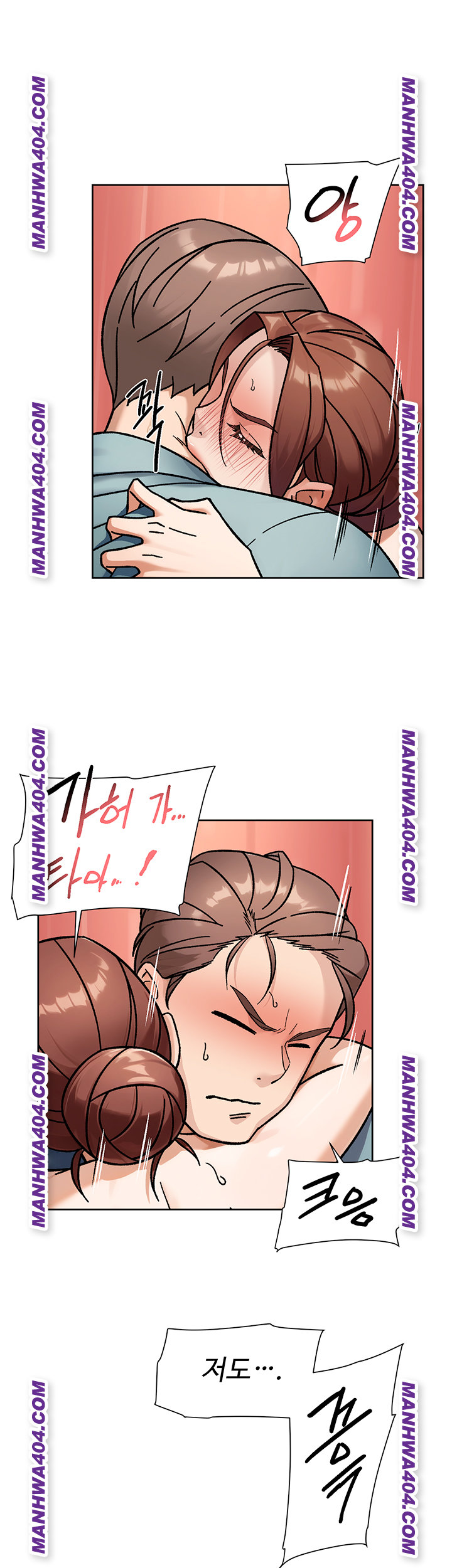 Cleaning Service Raw Chapter 44 Page 32