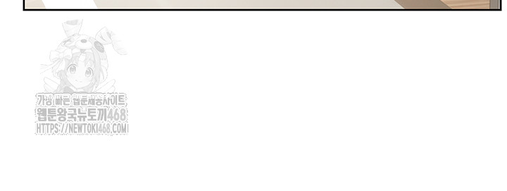 Cleaning Service Raw Chapter 45 Page 10