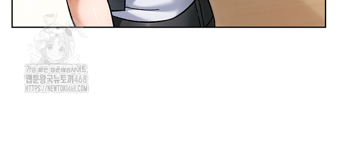 Cleaning Service Raw Chapter 45 Page 16