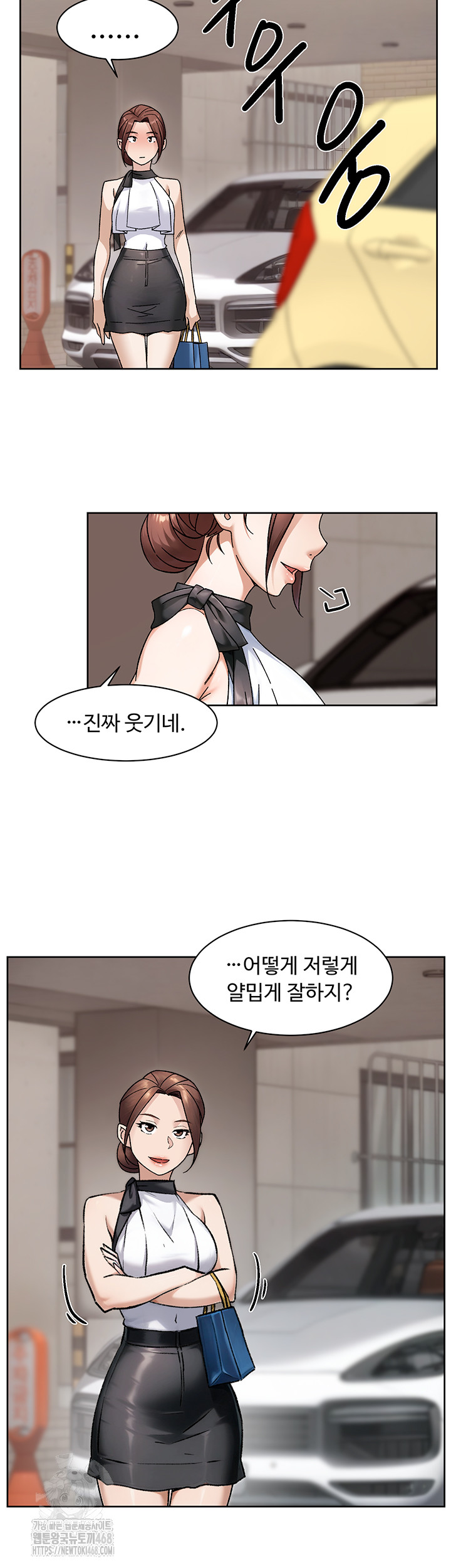 Cleaning Service Raw Chapter 45 Page 23