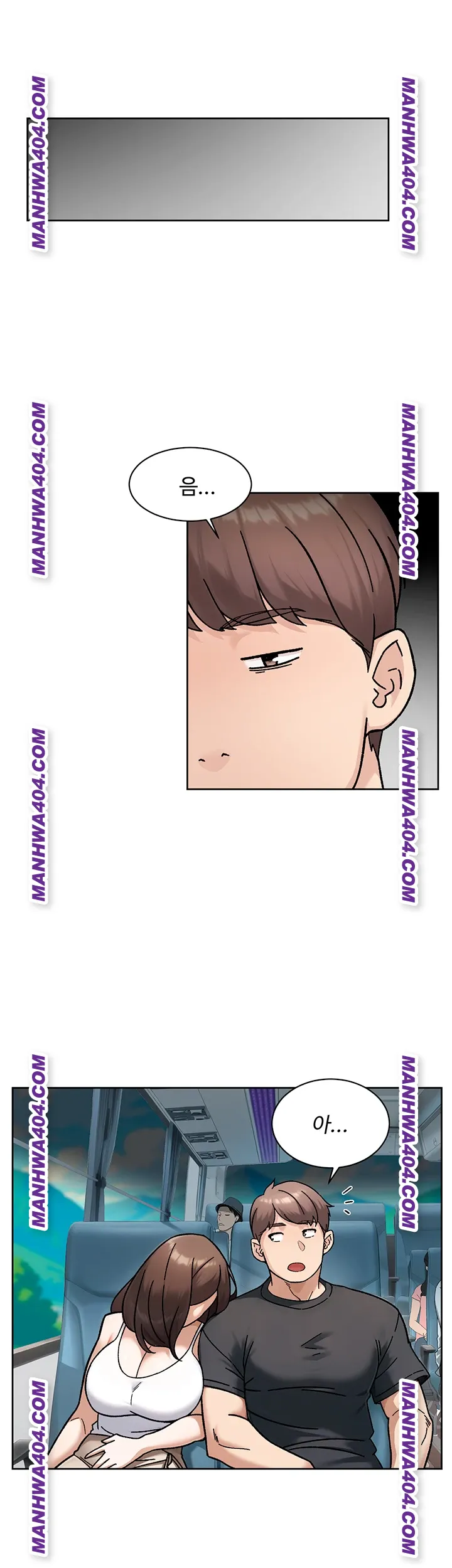 Cleaning Service Raw Chapter 46 Page 13