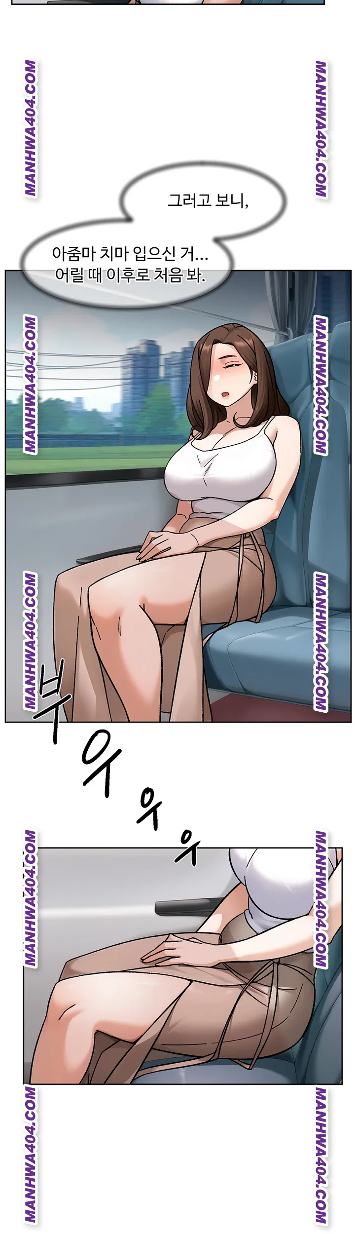 Cleaning Service Raw Chapter 46 Page 17