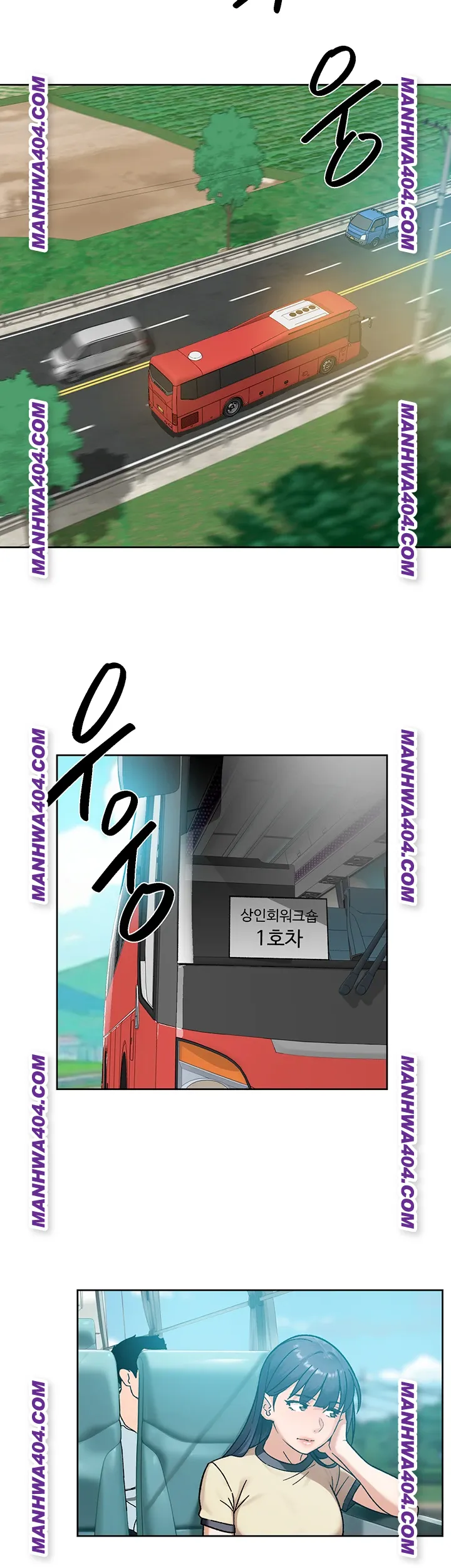 Cleaning Service Raw Chapter 46 Page 2