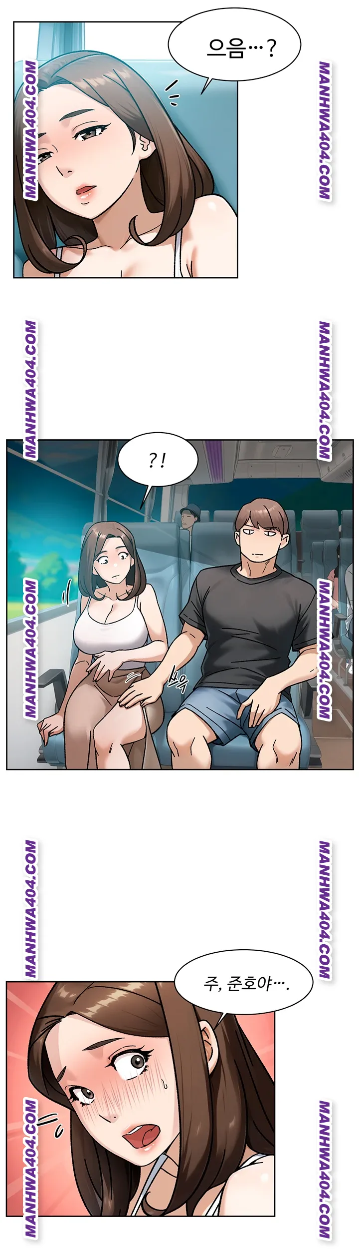 Cleaning Service Raw Chapter 46 Page 22