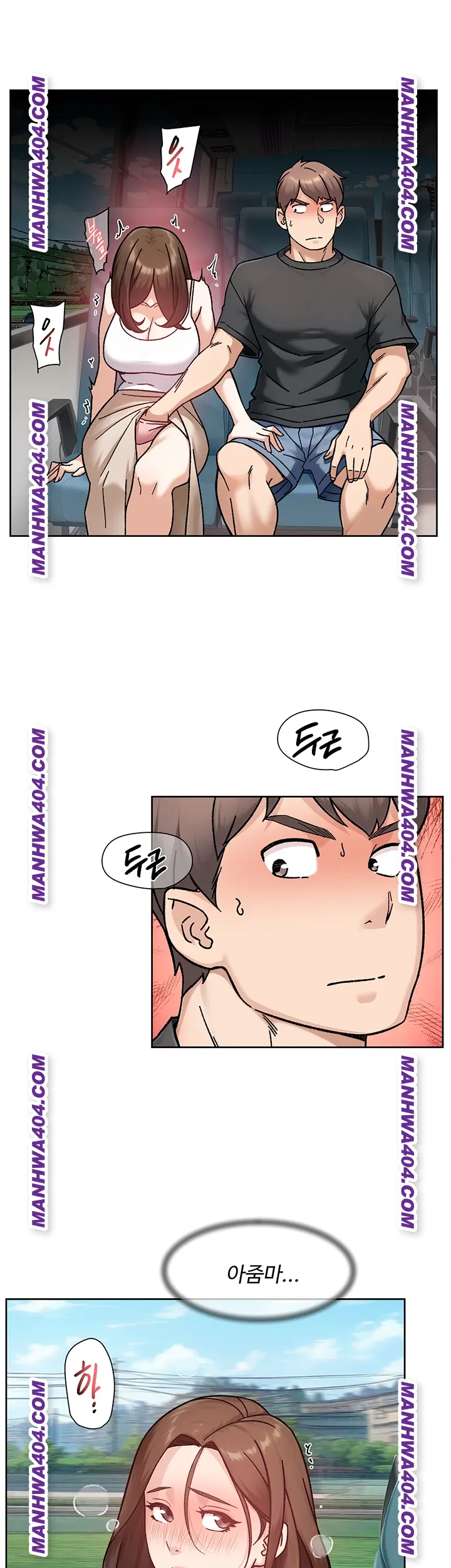 Cleaning Service Raw Chapter 46 Page 31