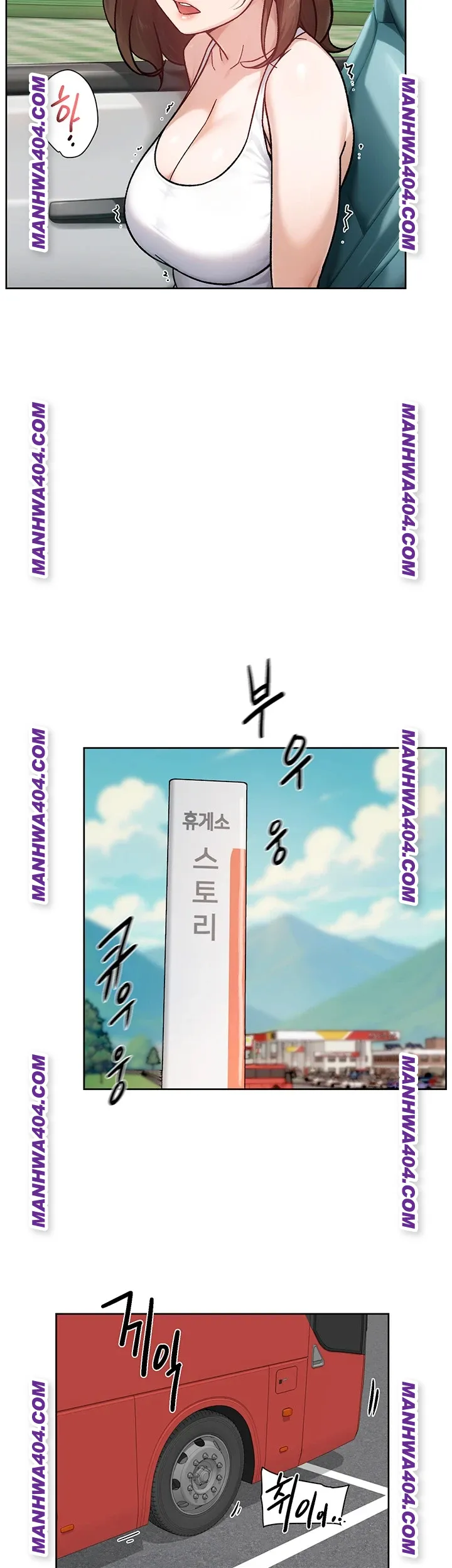 Cleaning Service Raw Chapter 46 Page 32