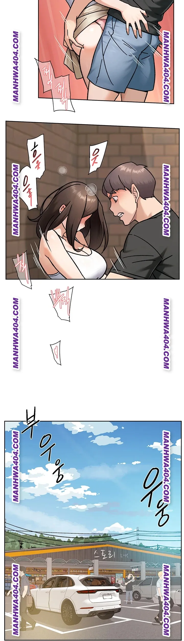 Cleaning Service Raw Chapter 46 Page 38