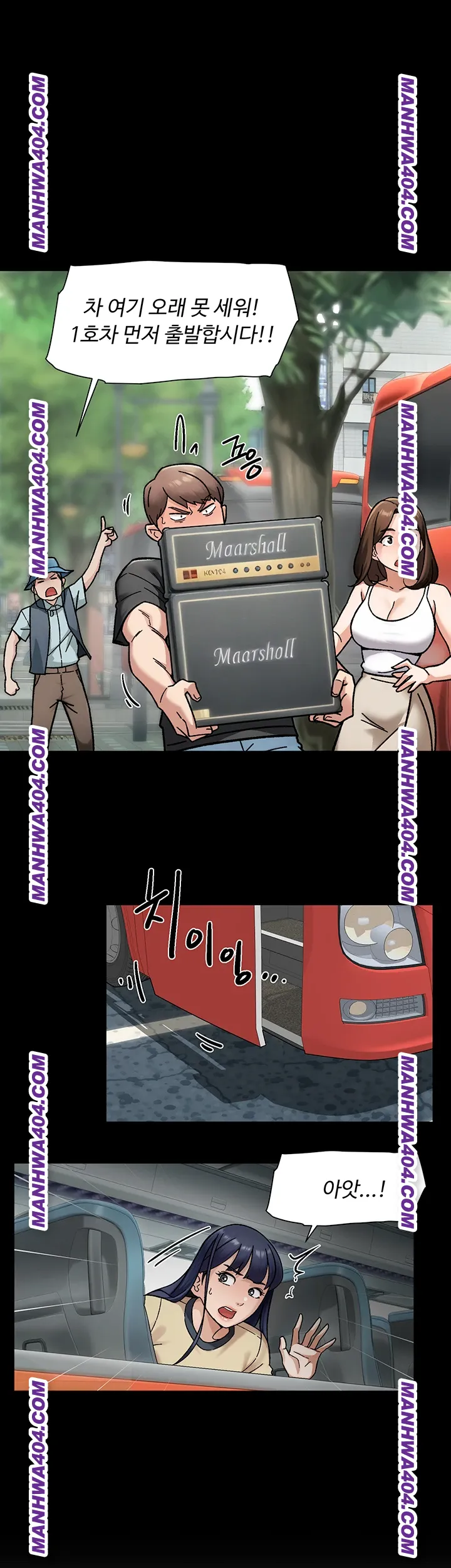 Cleaning Service Raw Chapter 46 Page 7