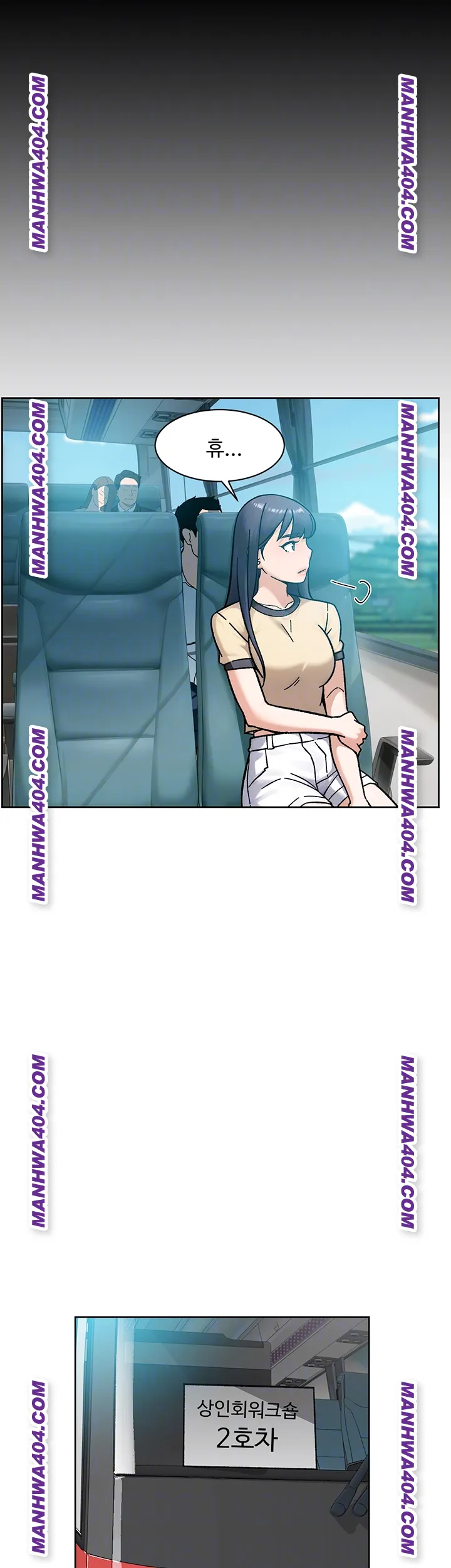 Cleaning Service Raw Chapter 46 Page 8