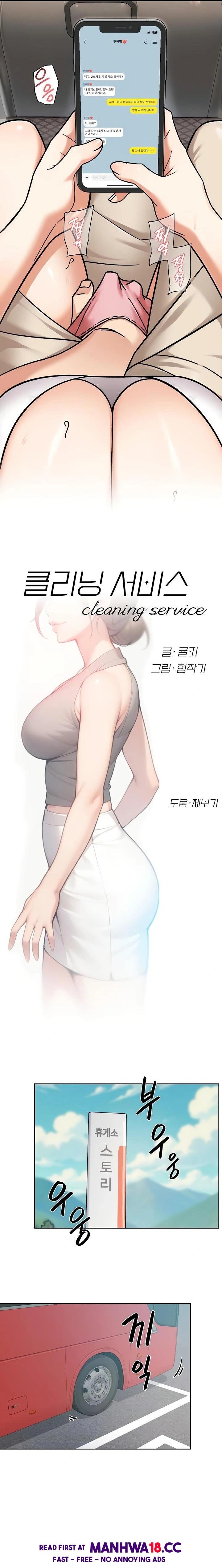 Cleaning Service Raw Chapter 47 Page 2