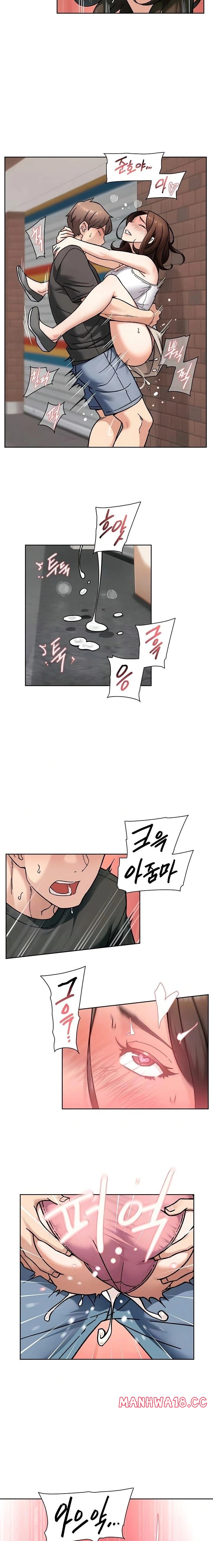 Cleaning Service Raw Chapter 47 Page 7