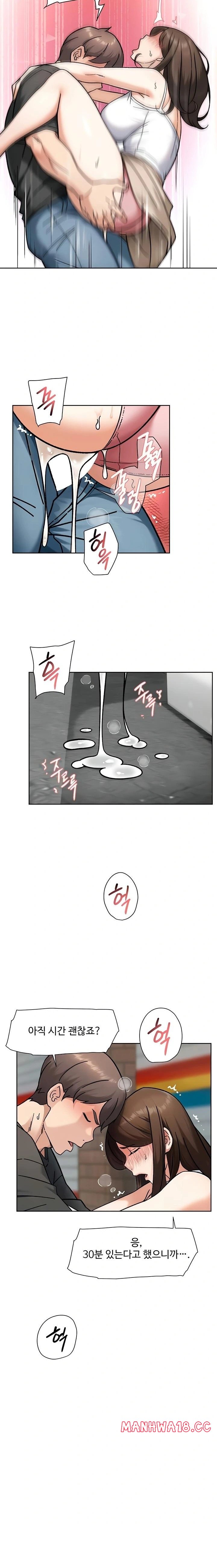 Cleaning Service Raw Chapter 47 Page 8