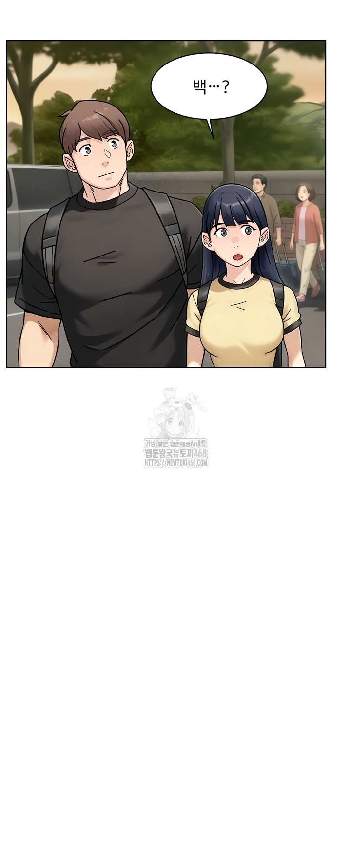 Cleaning Service Raw Chapter 49 Page 10