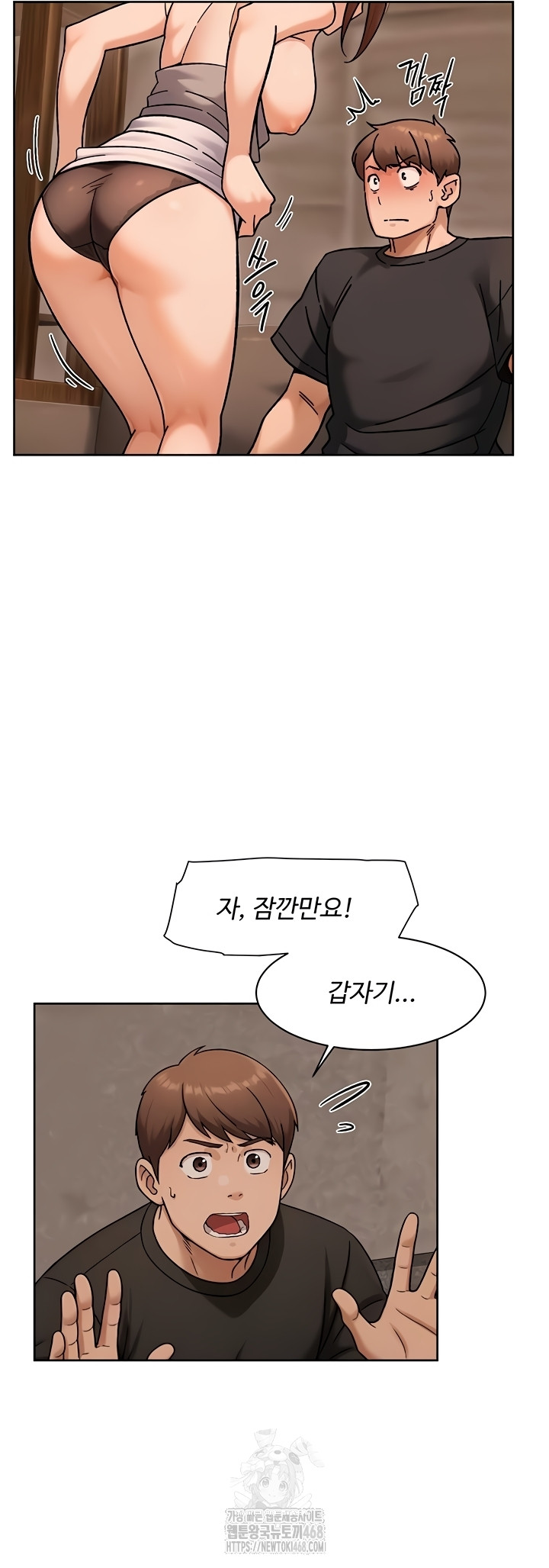 Cleaning Service Raw Chapter 49 Page 25