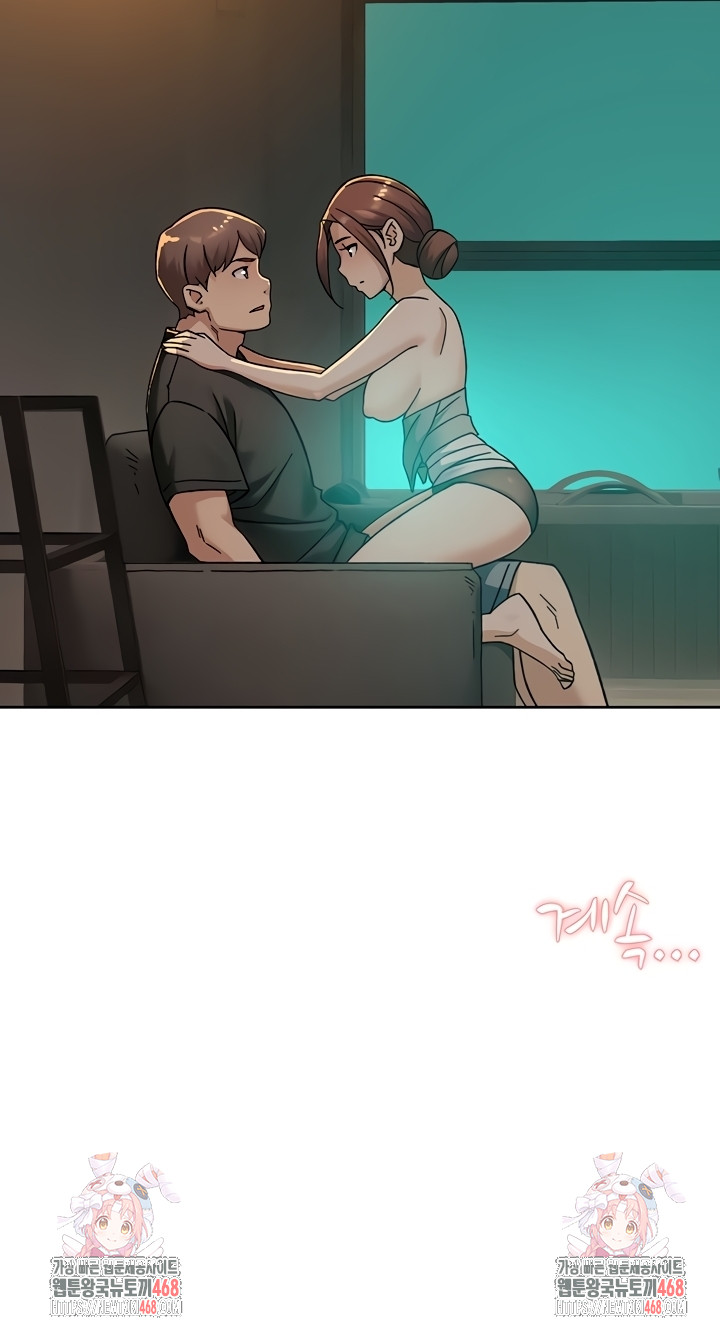 Cleaning Service Raw Chapter 49 Page 28