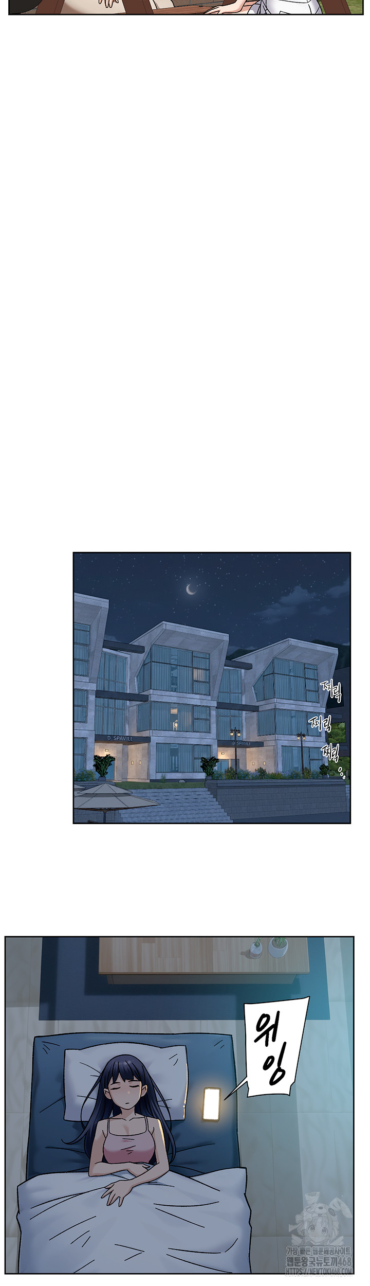 Cleaning Service Raw Chapter 50 Page 11