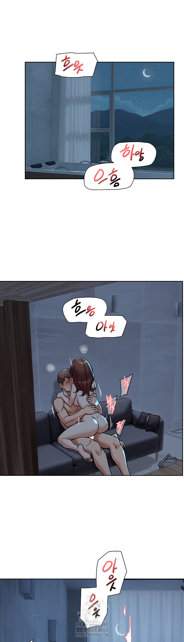 Cleaning Service Raw Chapter 50 Page 22