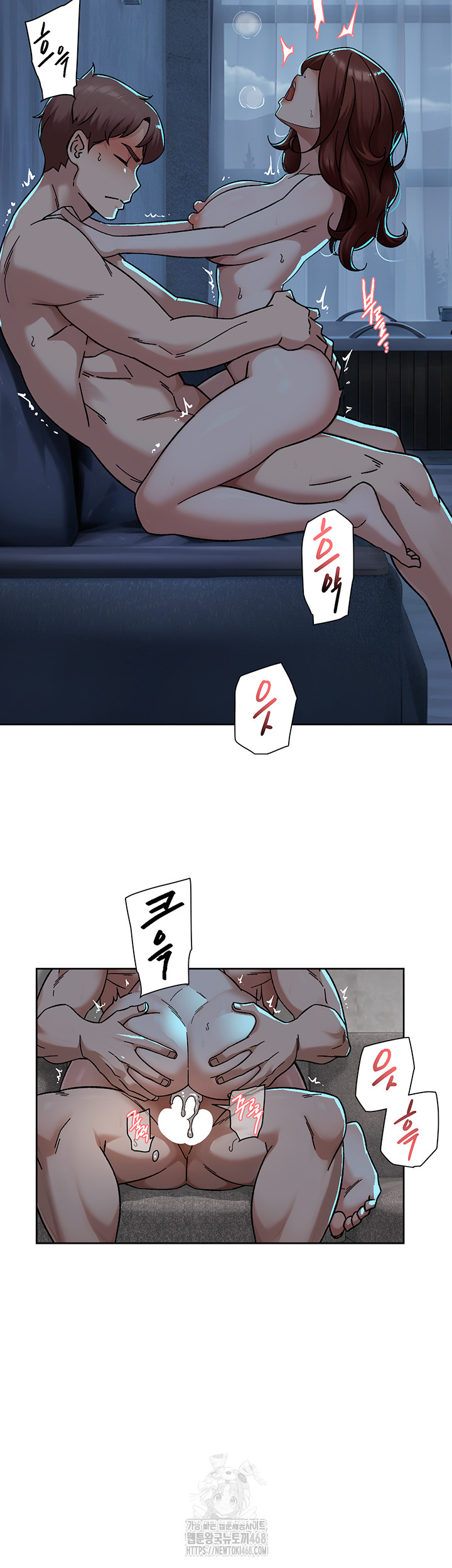 Cleaning Service Raw Chapter 50 Page 23