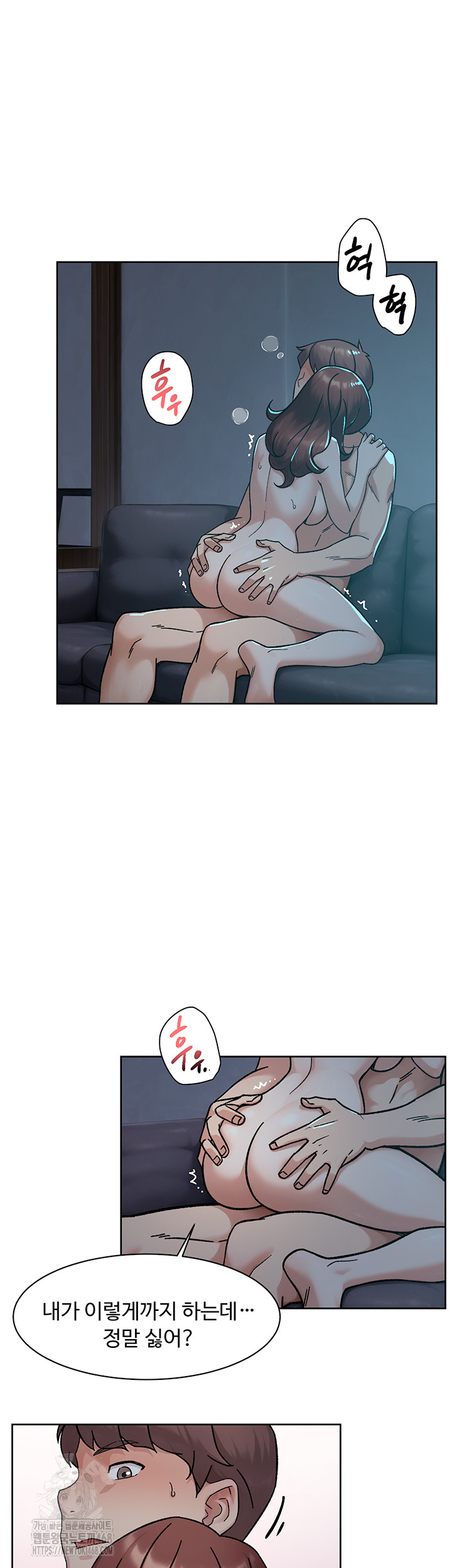 Cleaning Service Raw Chapter 50 Page 25