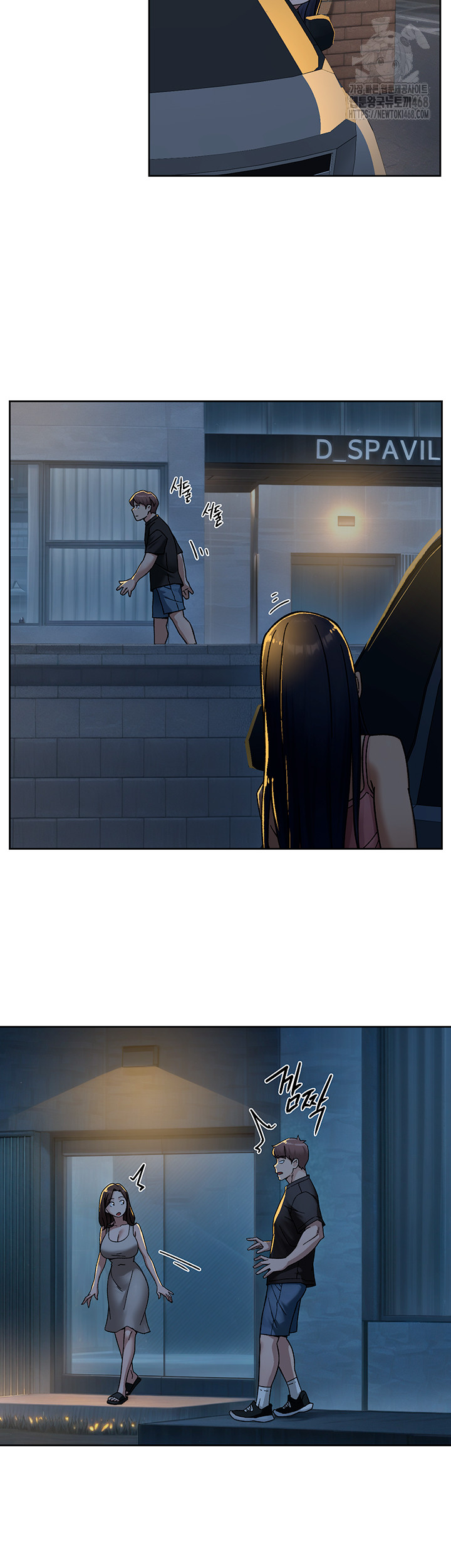 Cleaning Service Raw Chapter 50 Page 32