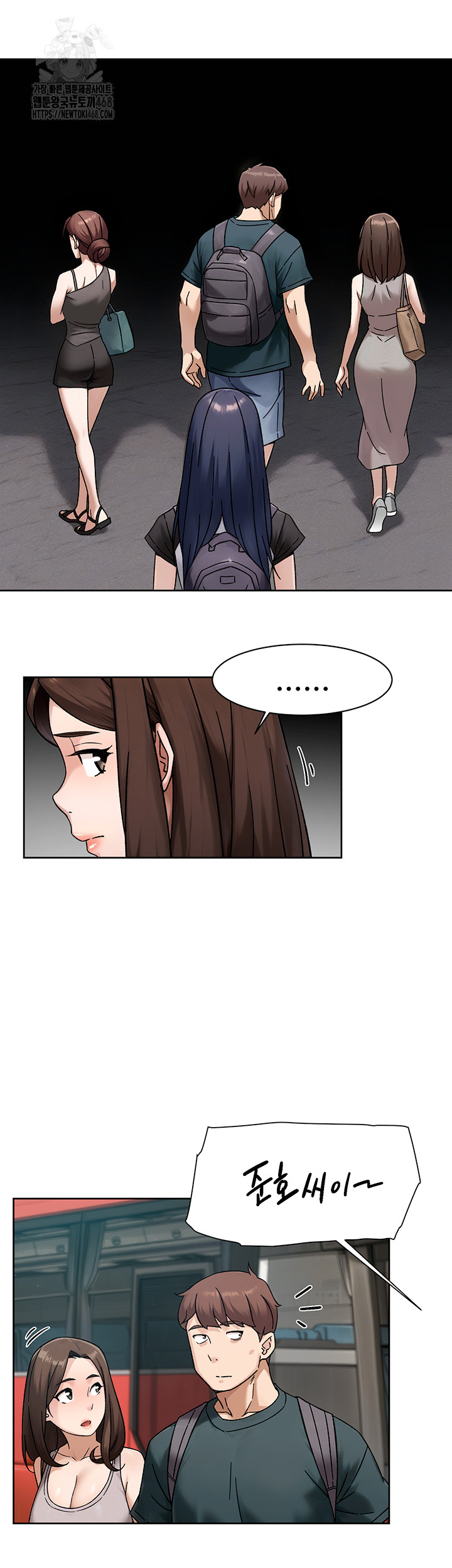 Cleaning Service Raw Chapter 50 Page 38