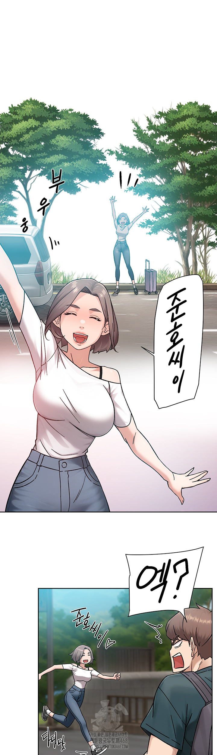 Cleaning Service Raw Chapter 50 Page 40