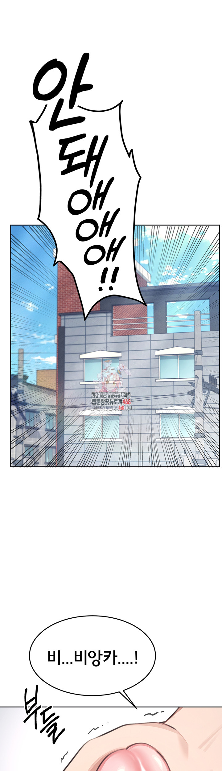 Wireless Onahole Raw Chapter 1 Page 1