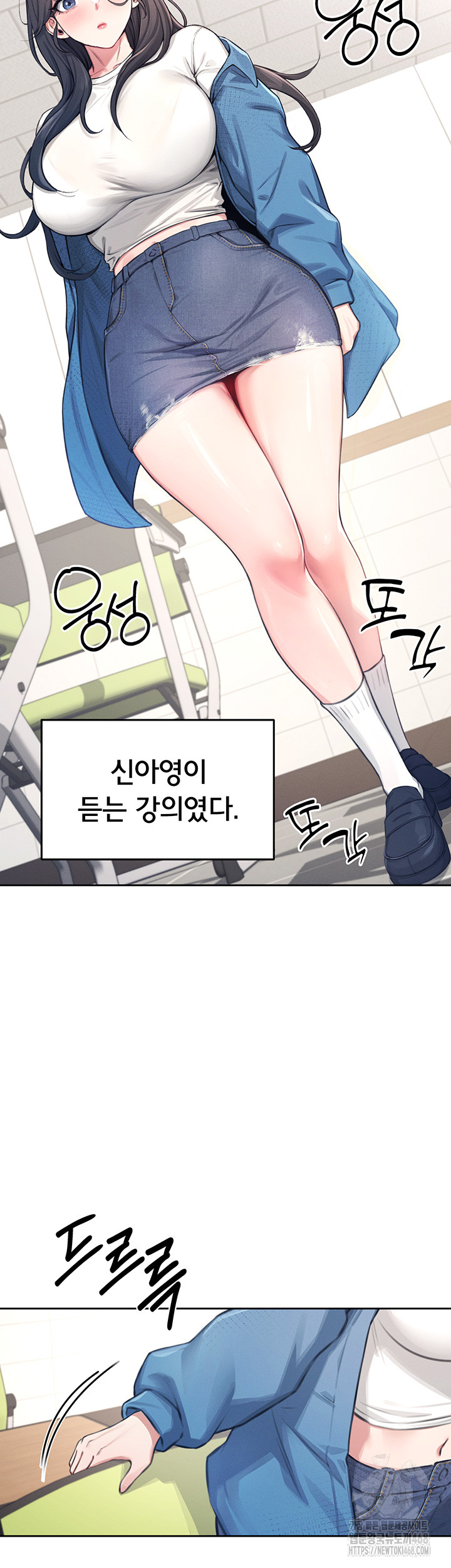 Wireless Onahole Raw Chapter 1 Page 19