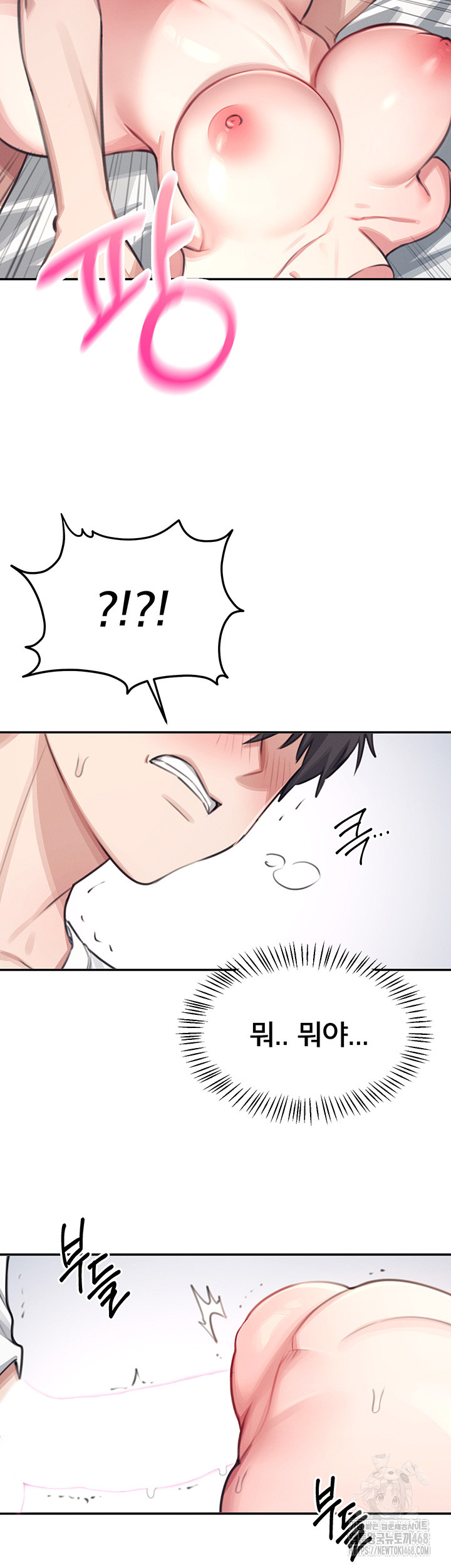 Wireless Onahole Raw Chapter 1 Page 48