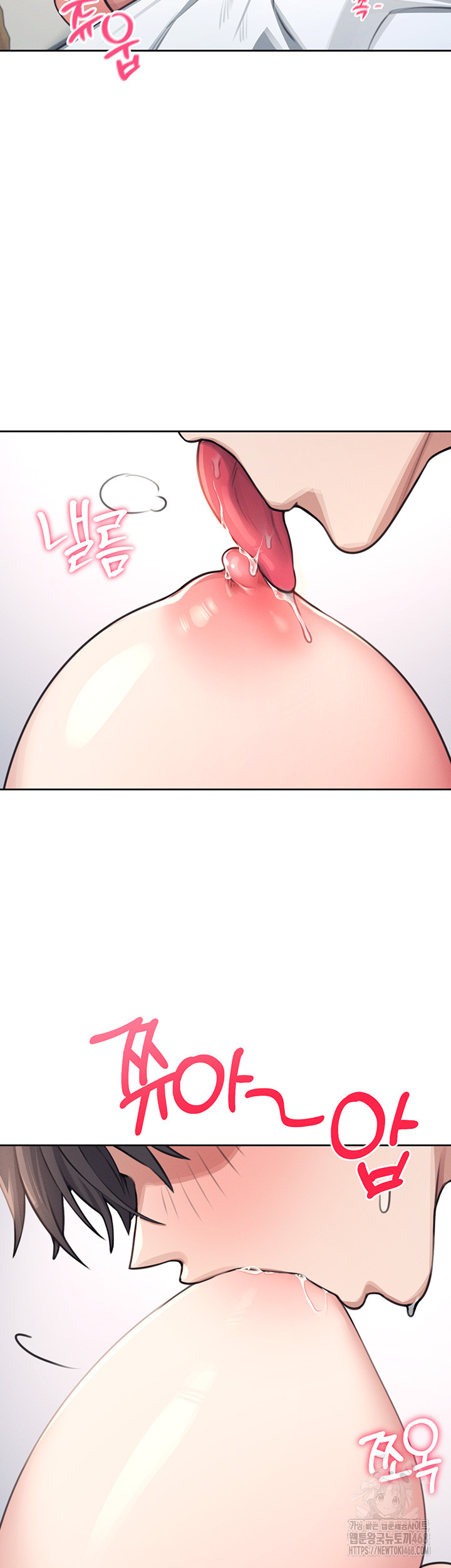 Wireless Onahole Raw Chapter 1 Page 53