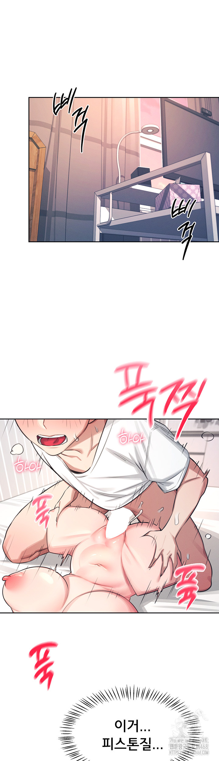 Wireless Onahole Raw Chapter 1 Page 60
