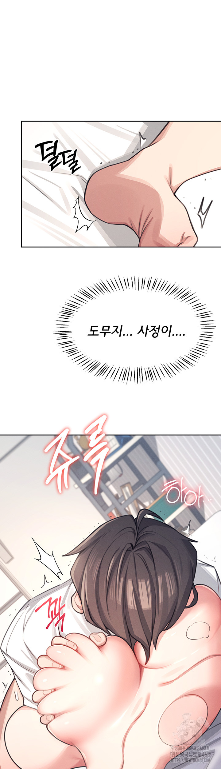 Wireless Onahole Raw Chapter 1 Page 69