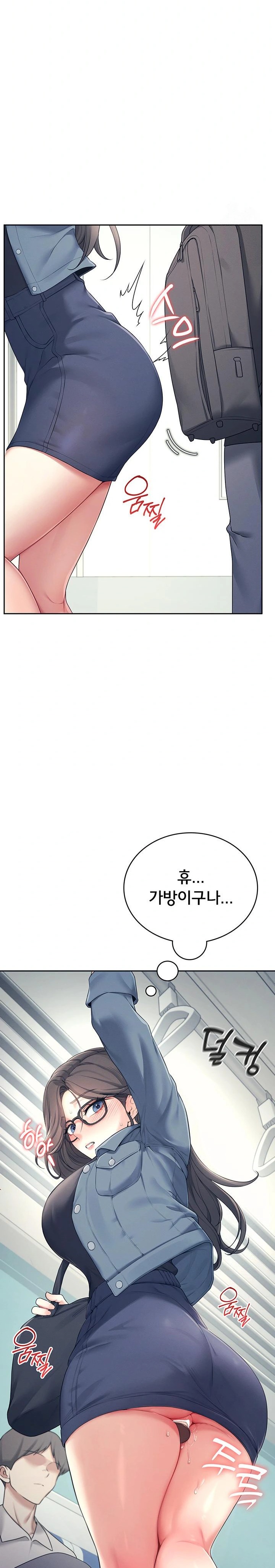 Wireless Onahole Raw Chapter 10 Page 19