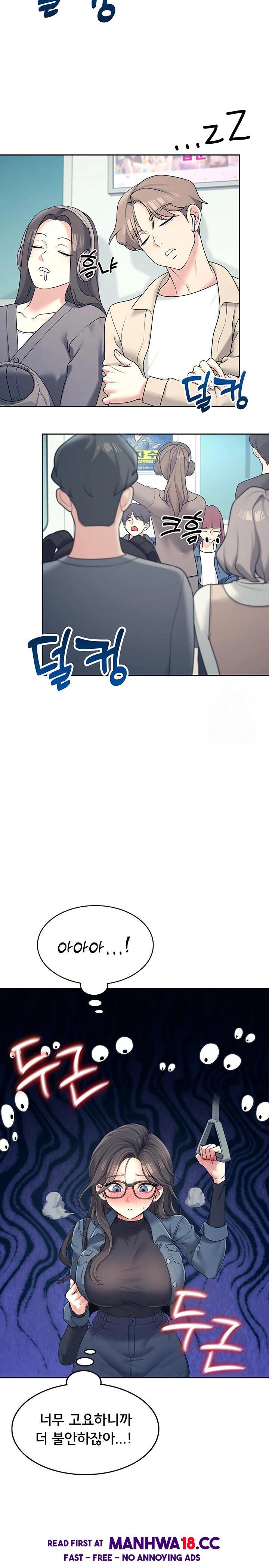 Wireless Onahole Raw Chapter 10 Page 24