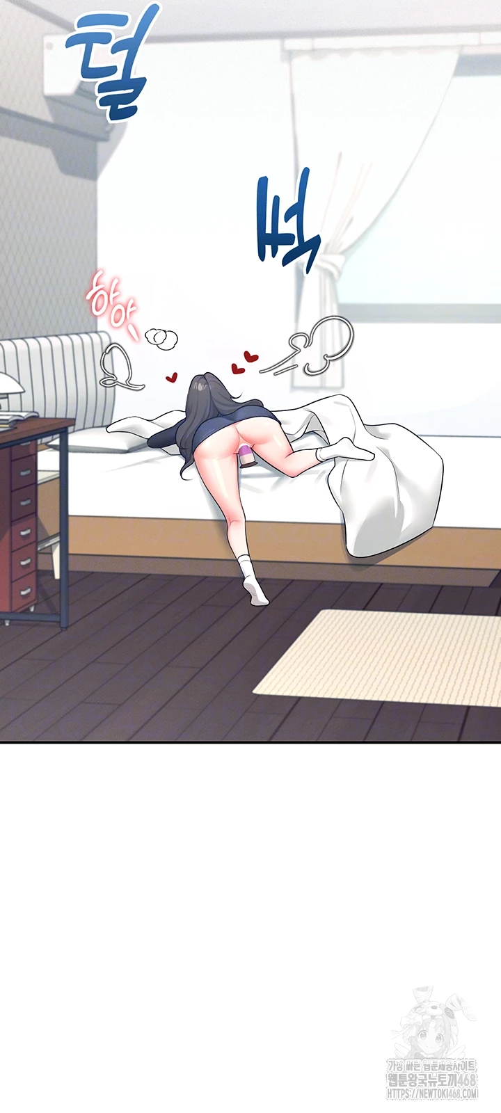 Wireless Onahole Raw Chapter 11 Page 13