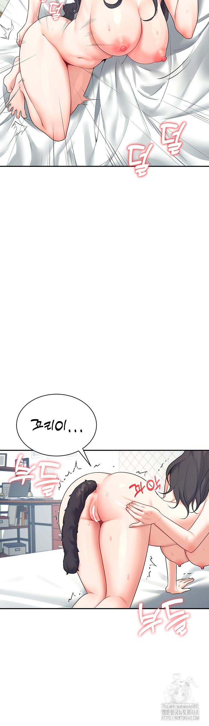 Wireless Onahole Raw Chapter 11 Page 35