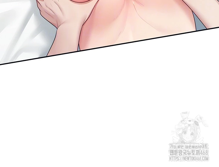 Wireless Onahole Raw Chapter 12 Page 14
