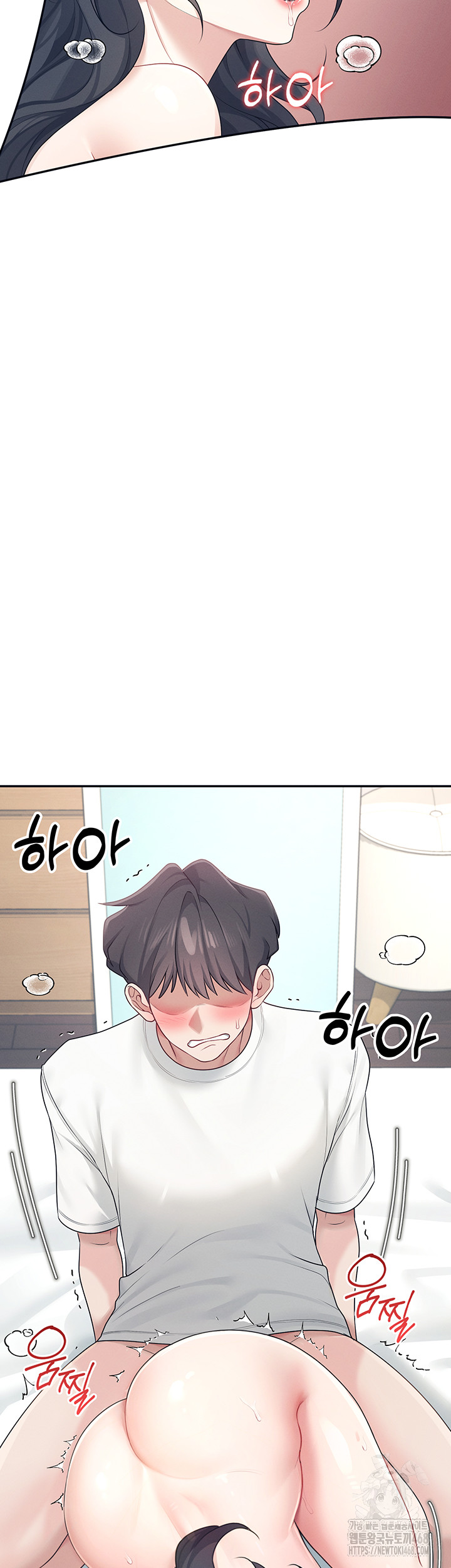 Wireless Onahole Raw Chapter 12 Page 54