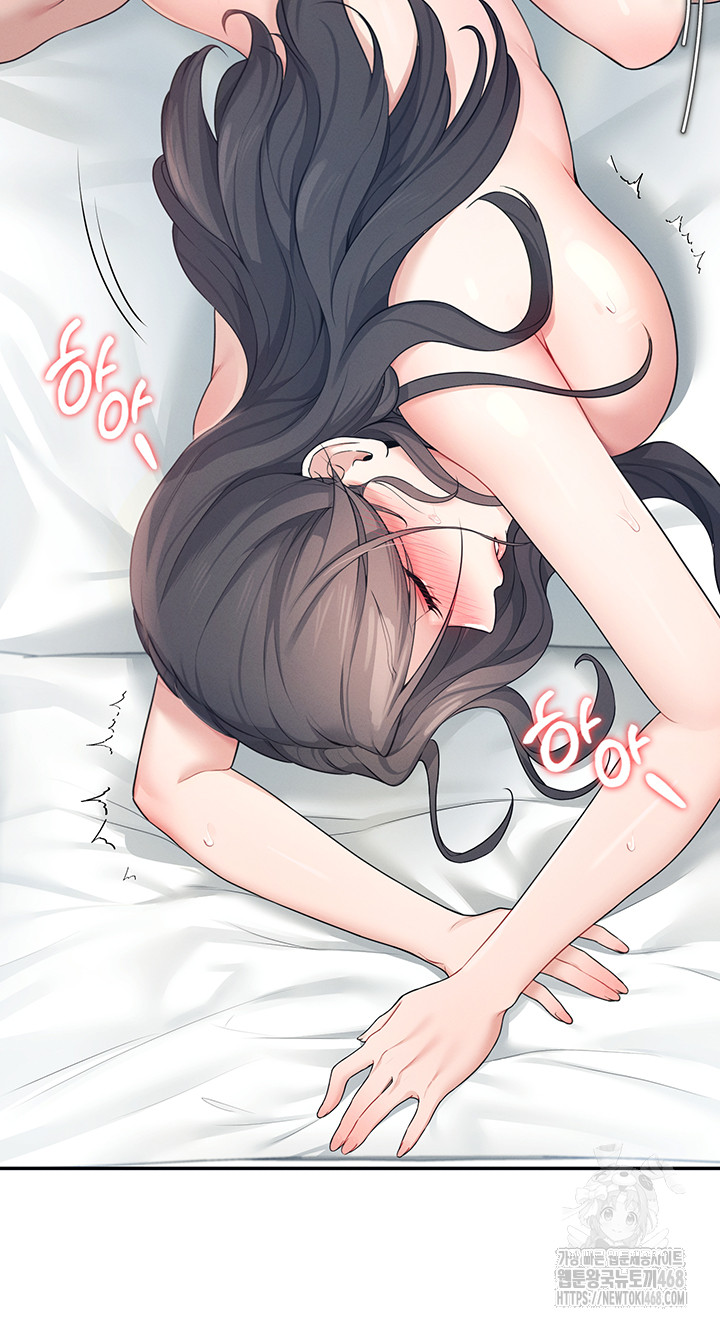 Wireless Onahole Raw Chapter 12 Page 55
