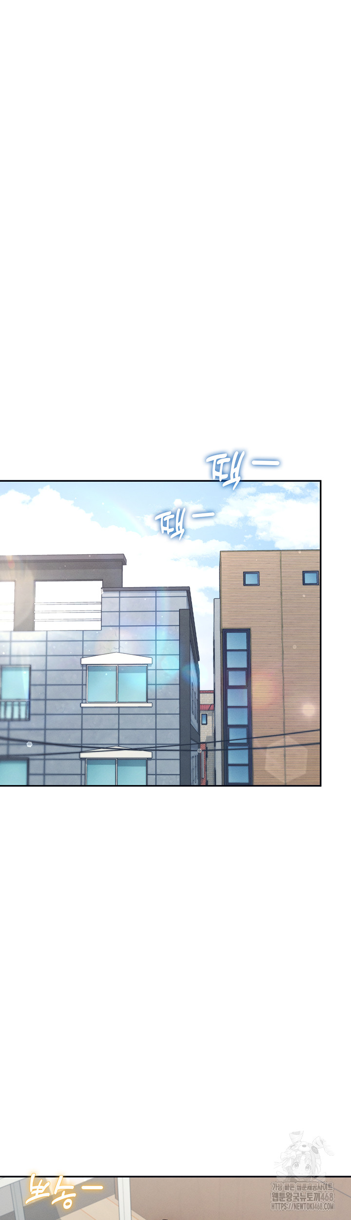 Wireless Onahole Raw Chapter 12 Page 60