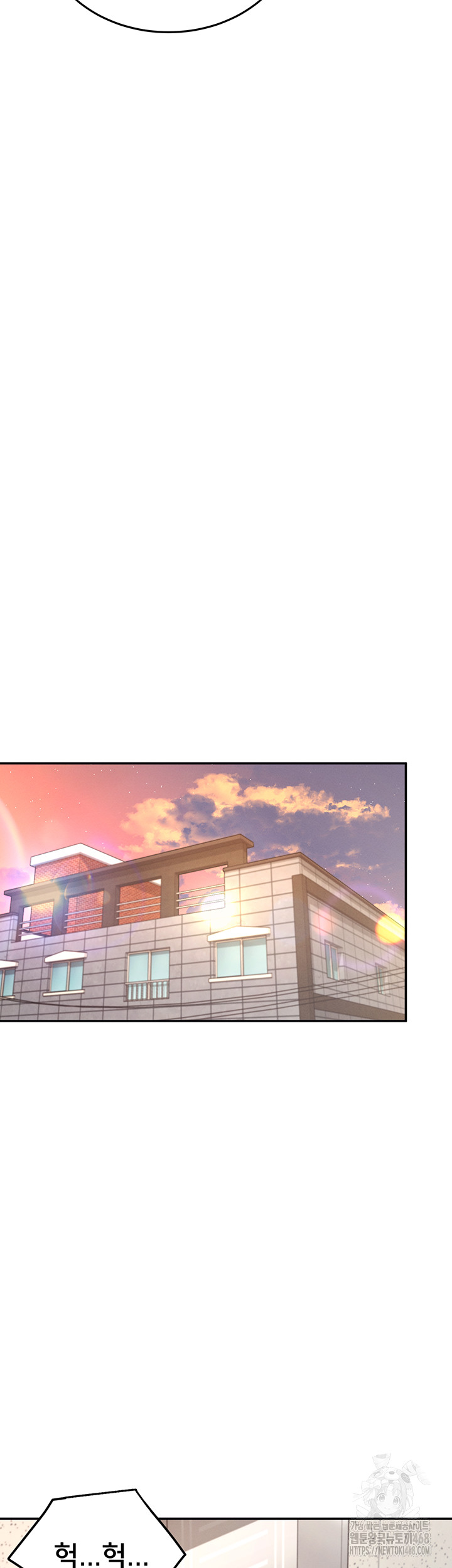 Wireless Onahole Raw Chapter 13 Page 16