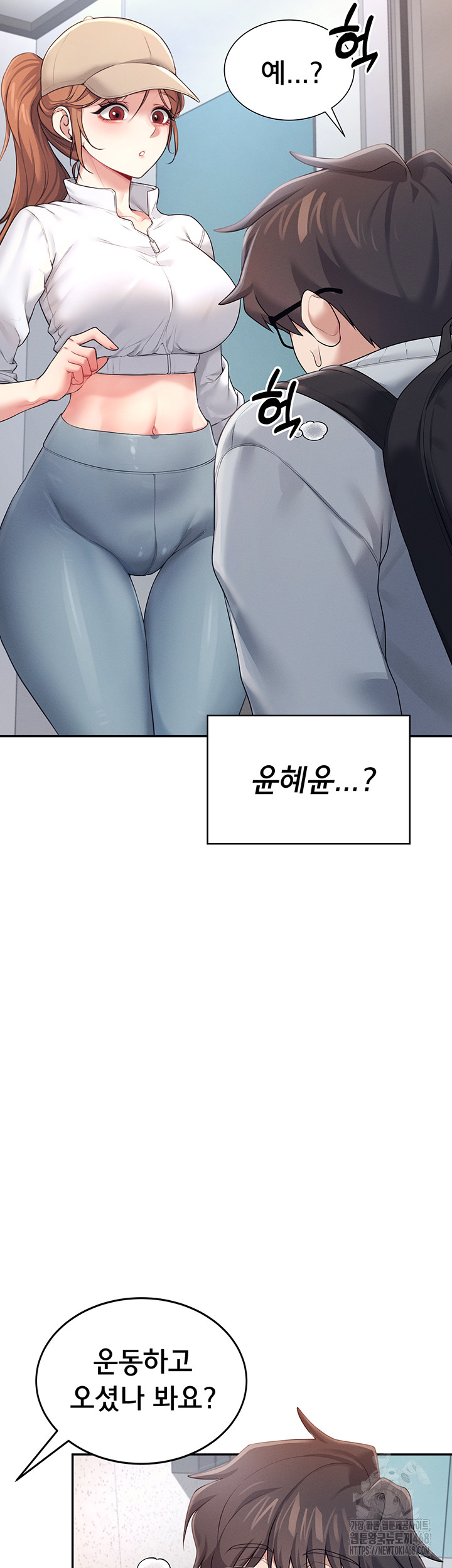 Wireless Onahole Raw Chapter 13 Page 19