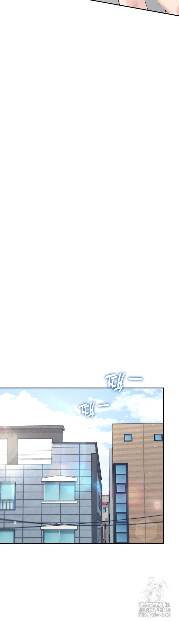 Wireless Onahole Raw Chapter 13 Page 3