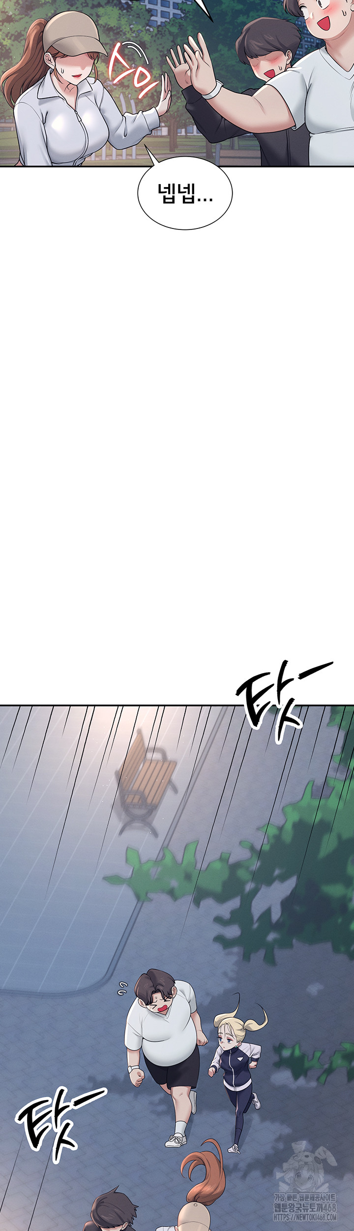 Wireless Onahole Raw Chapter 13 Page 35